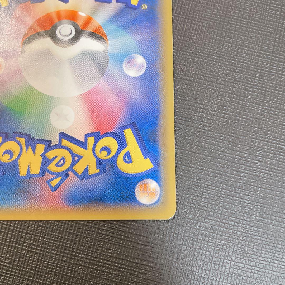 サーナイト&ニンフィアGX