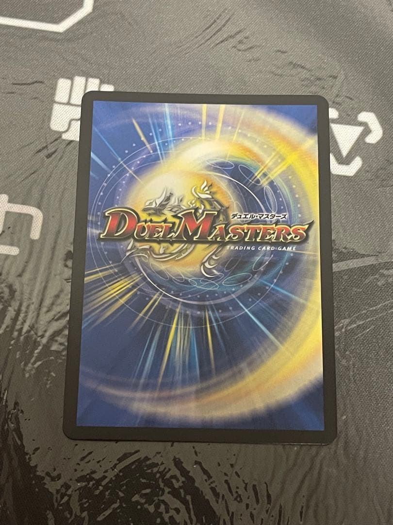 終末縫合王ザ=キラー・キーナリー 金トレジャー 金トレ