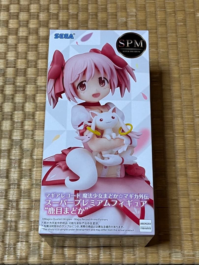 マギアレコード 魔法少女まどか☆マギカ外伝 フィギュア 鹿目まどか 20個セット