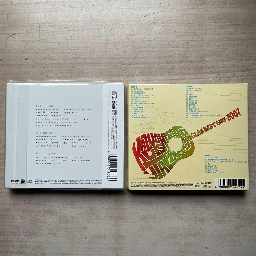 邦楽男性ヴォーカルCDアルバム未開封品9枚枚セット