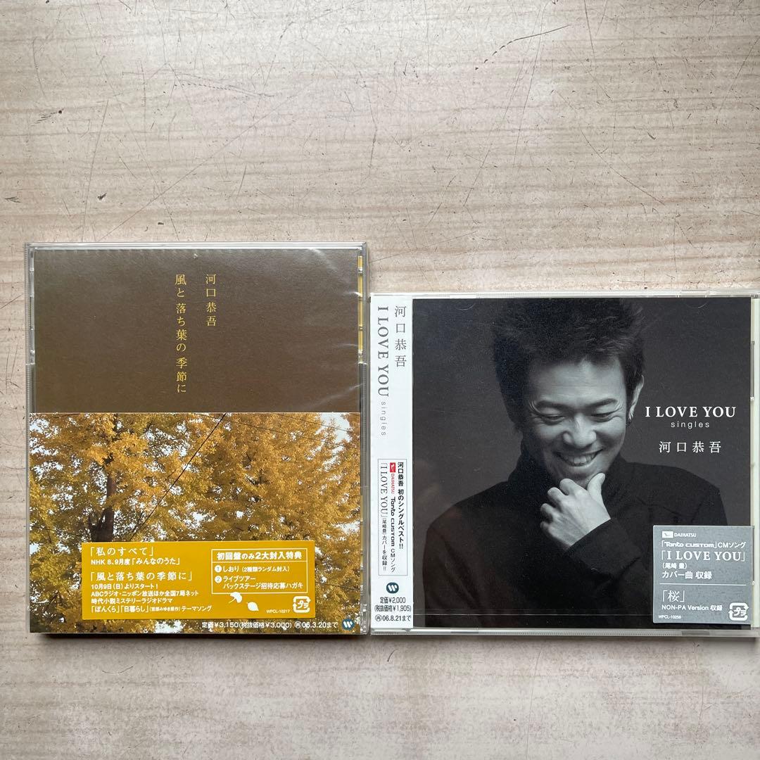 邦楽男性ヴォーカルCDアルバム未開封品9枚枚セット