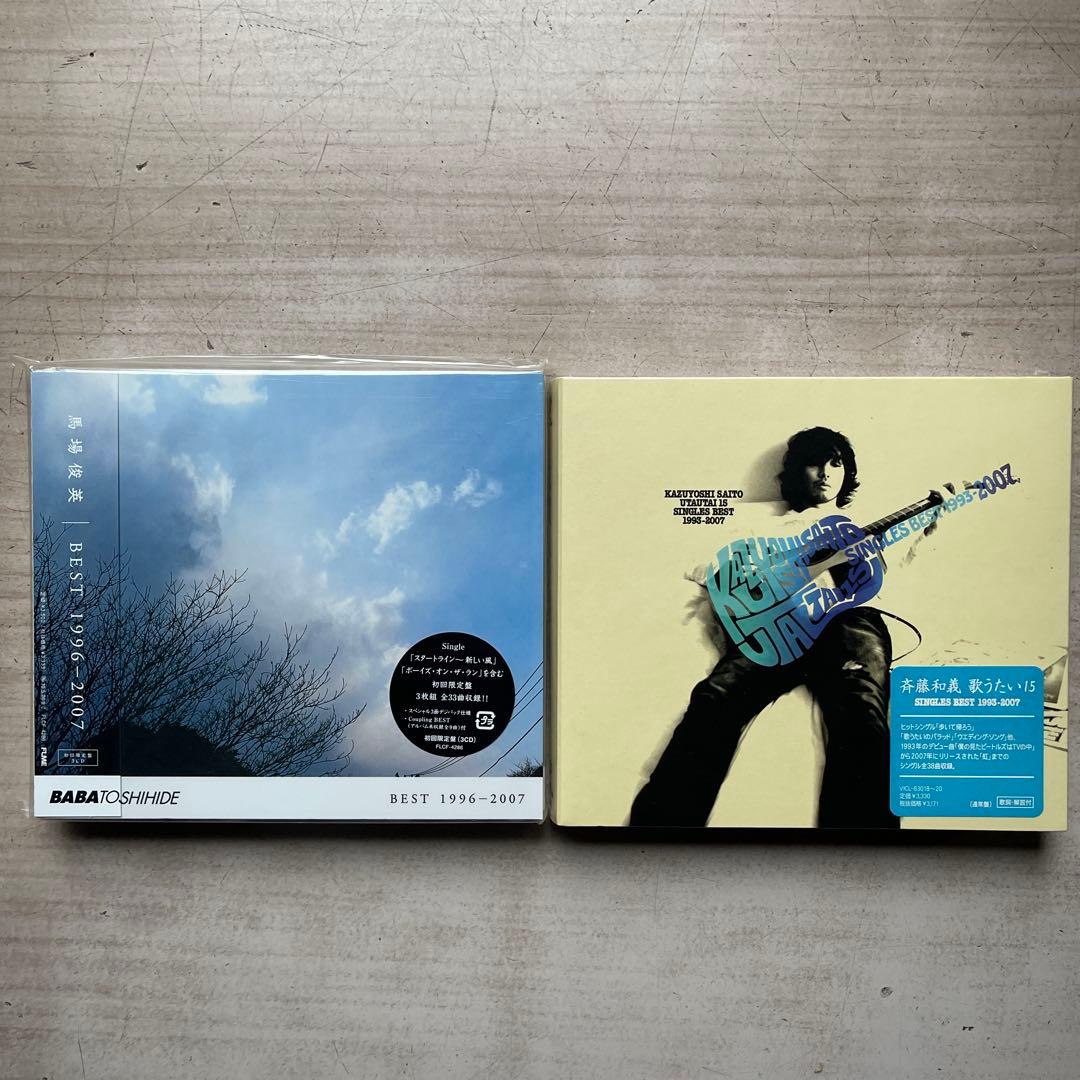 邦楽男性ヴォーカルCDアルバム未開封品9枚枚セット