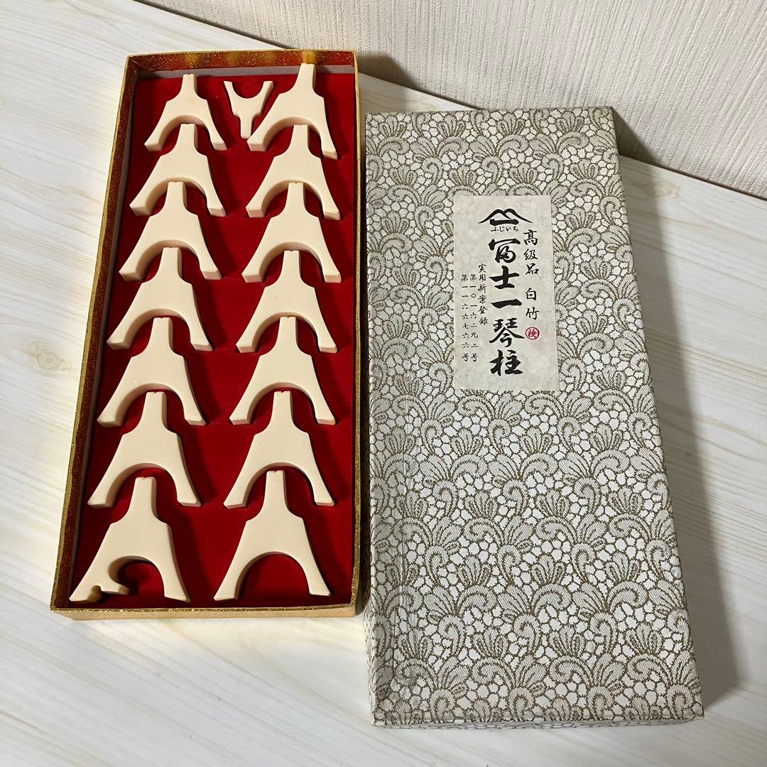 高級　琴 箏 13弦 くり甲 綾杉彫り　おまけ多数