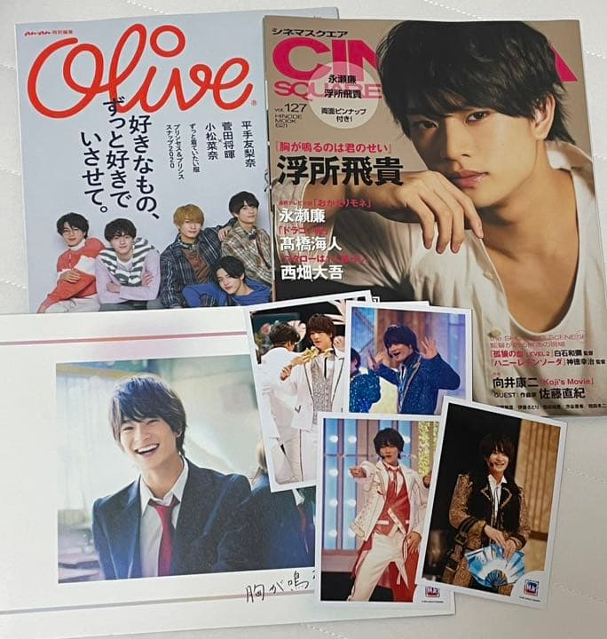 【値下げ】 浮所飛貴 TDCうちわ グッズまとめ売り80点以上