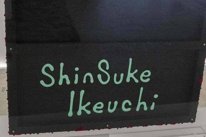 池内信介　094　30号