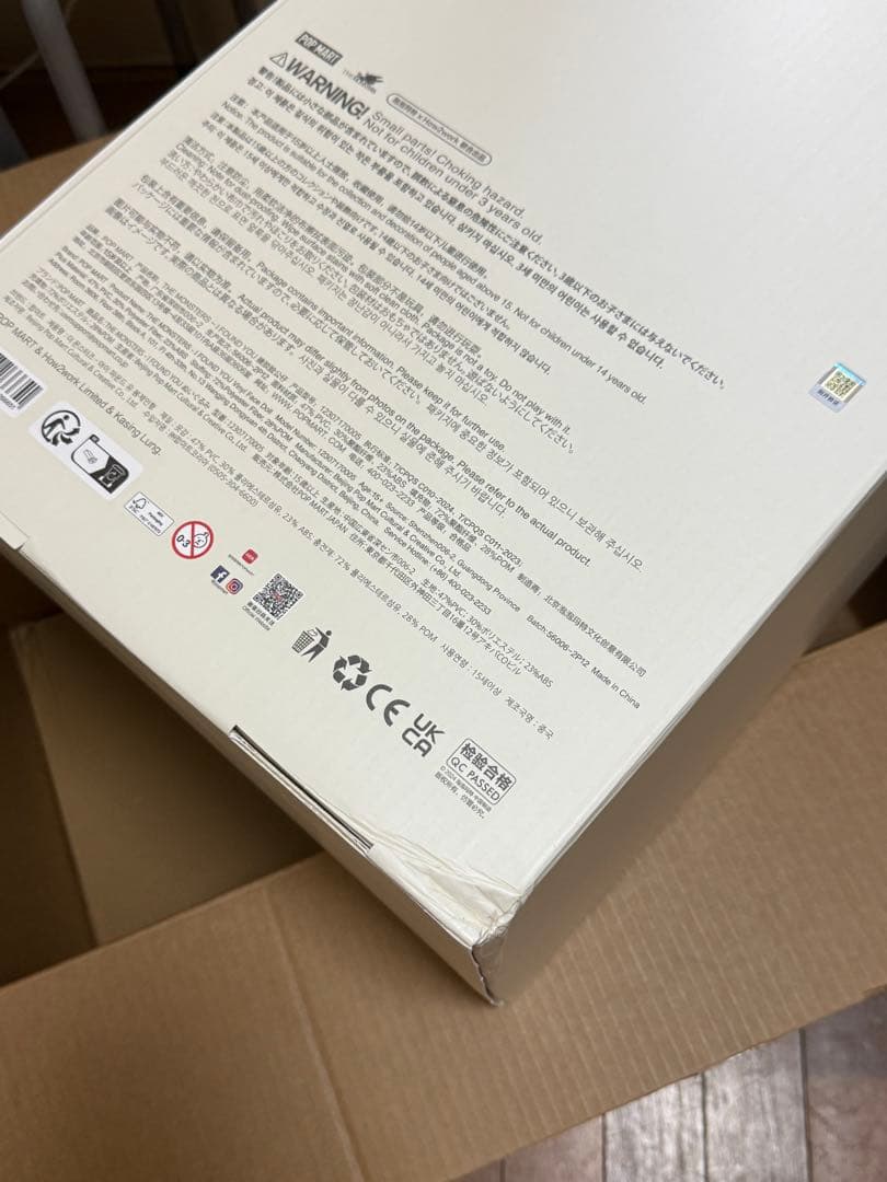 ポップマート THE MONSTERS (ジモモ) I FOUND YOU