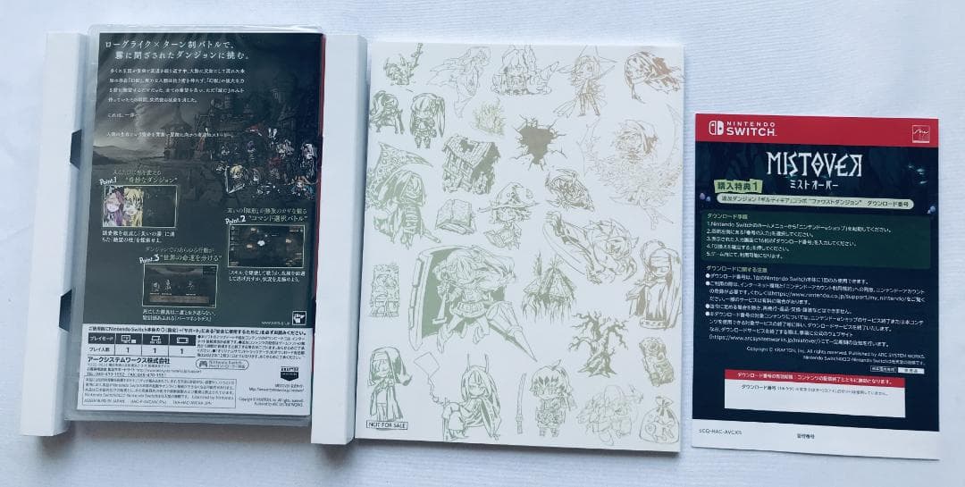 ミストオーバー 特装版 限定版 MISTOVER Switch ソフト未開封