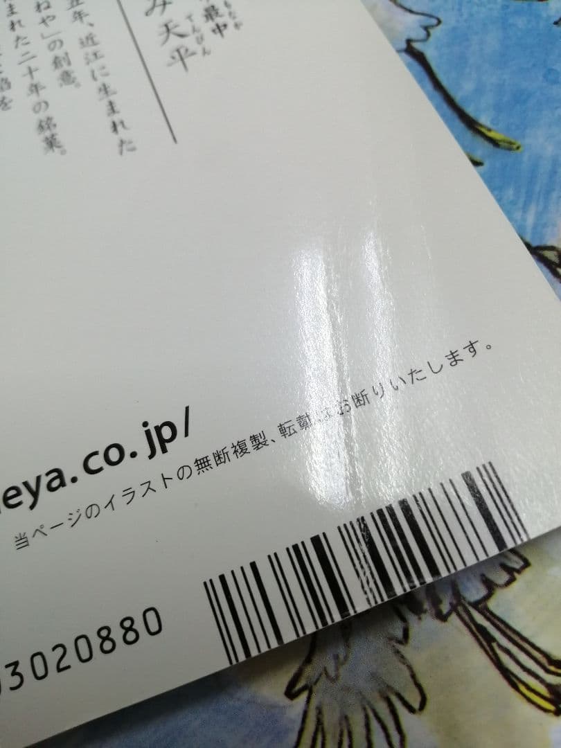 ふるさとの民話 全30冊セット CD付き 絵本　読み聞かせ/日本むかし話