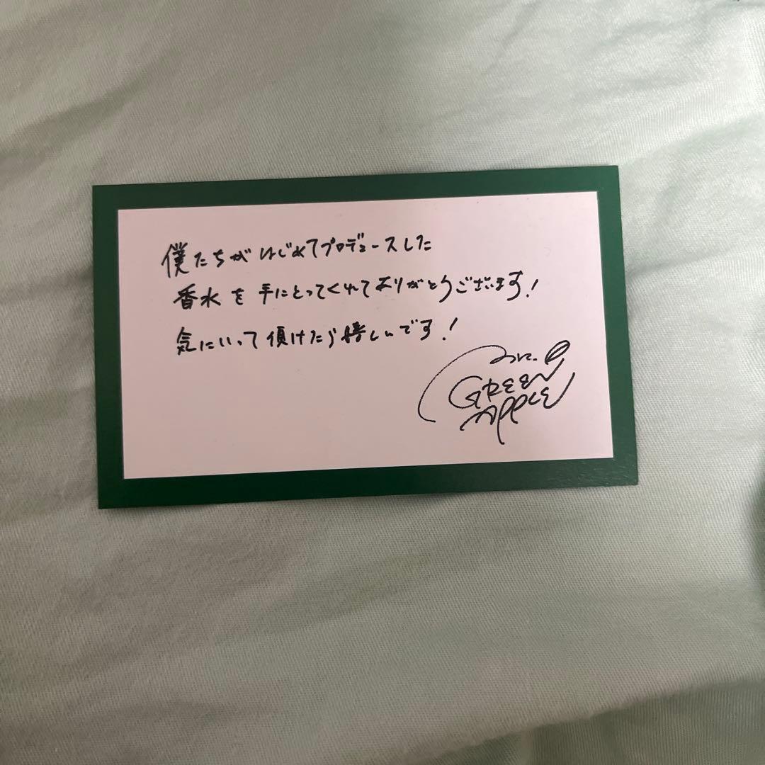 Mrs. GREEN APPLE パルファチューン 香水　初回限定版