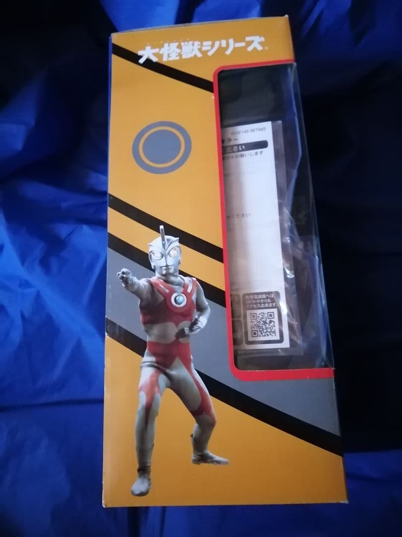 よ*ろ様 大怪獣シリーズ　エースキラー　通常版