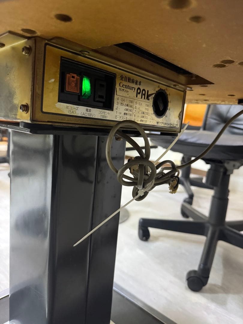 小牧市！　麻雀卓　センチュリー　レディオ