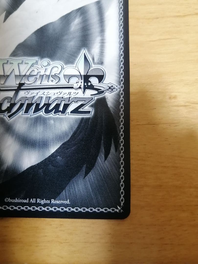 『カードケース付き 高レア』バンドリ \"ドキドキのお嬢様学校\"倉田ましろ