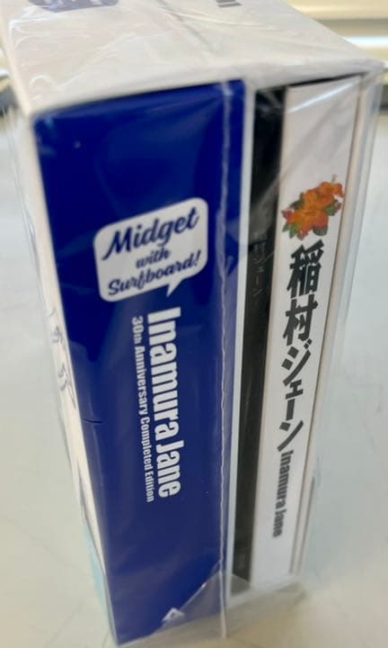 稲村ジェーン 30周年コンプリートエディション Blu-ray BOX('90…