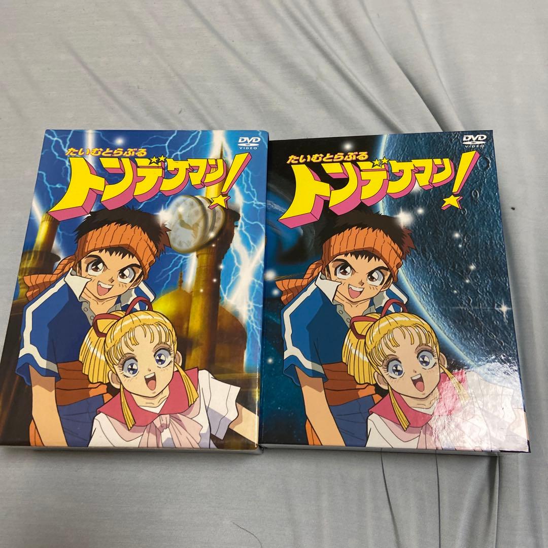 たいむとらぶる　トンデケマン！　DVD BOX
