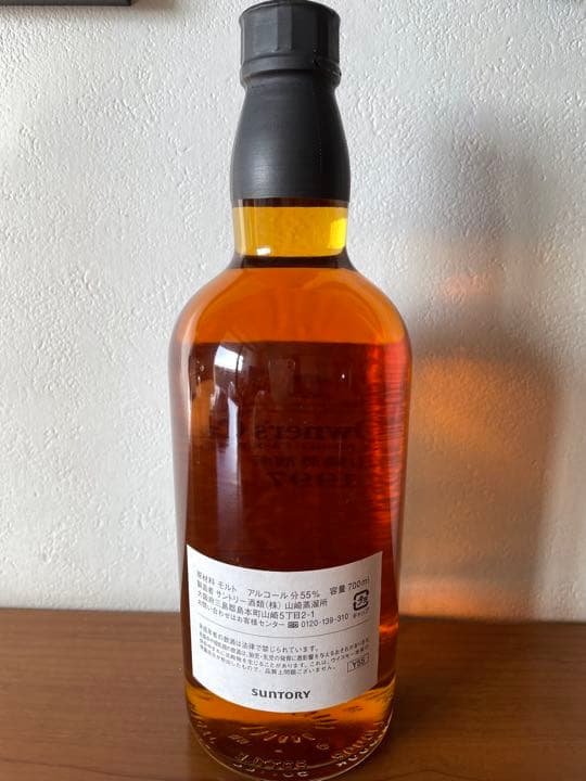 サントリー　オーナーズカスク　山崎蒸留所1997