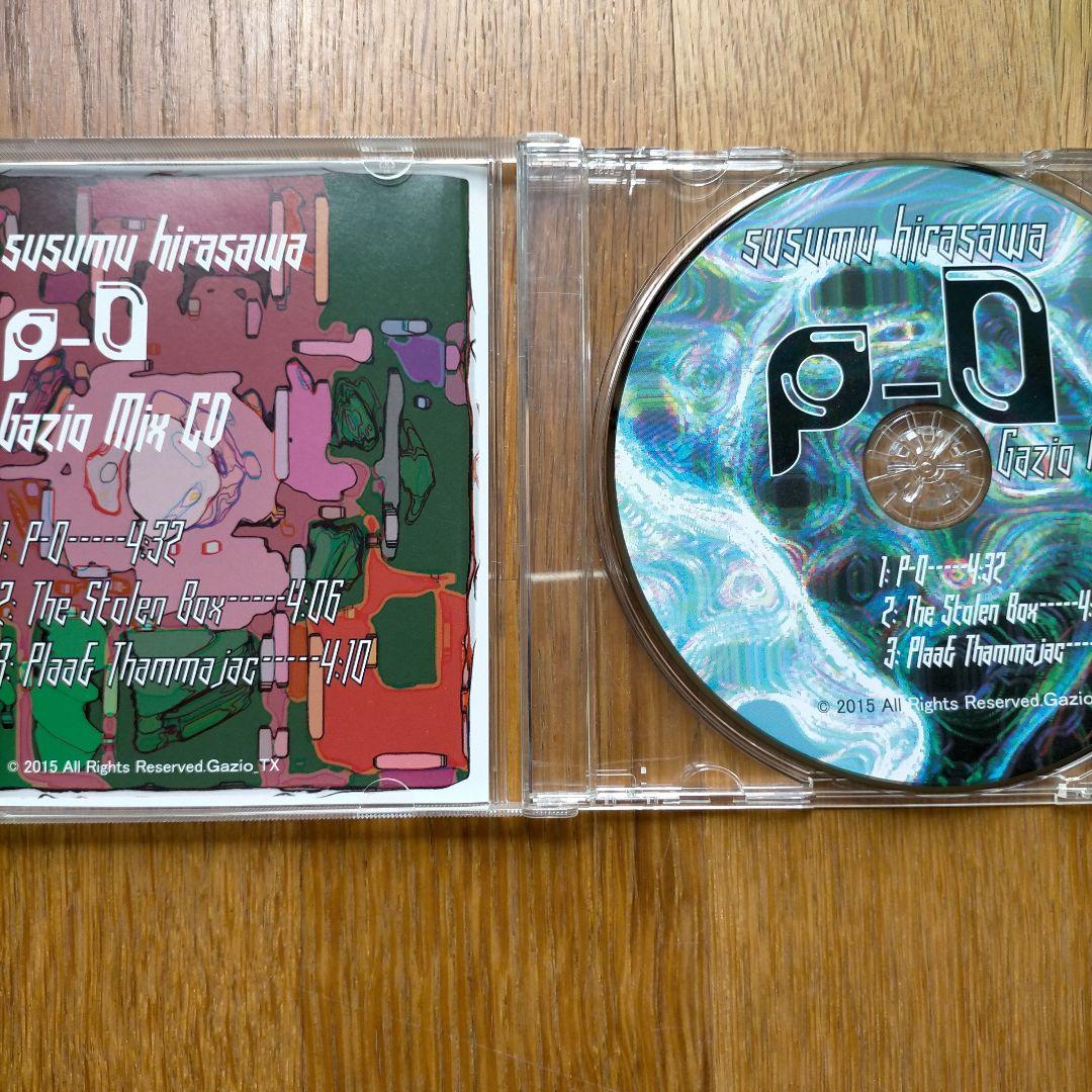 平沢進　gazio mix cd