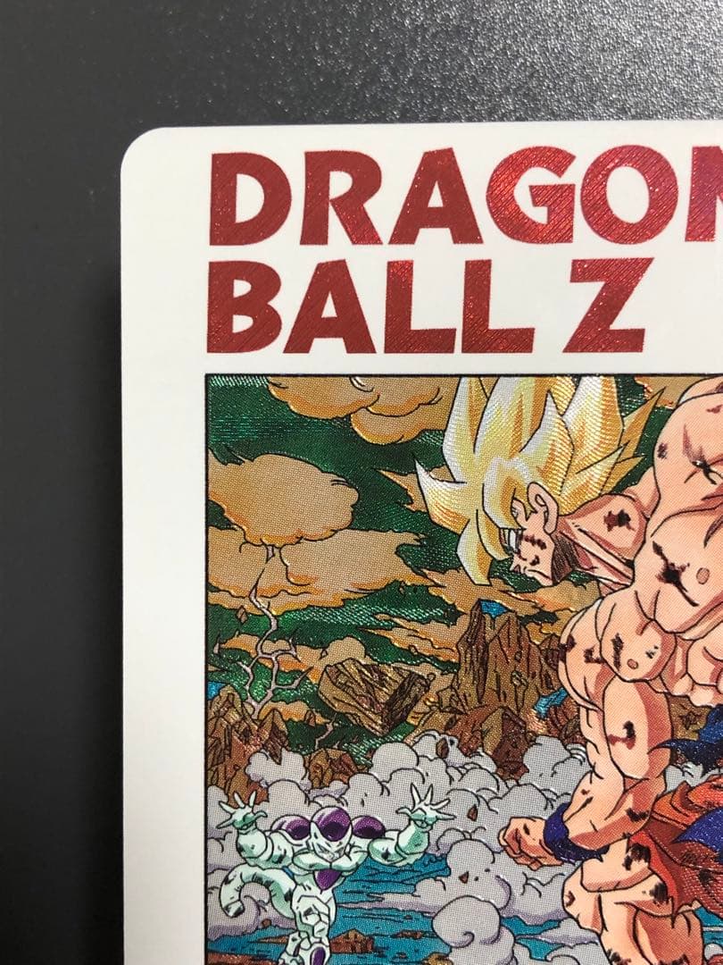 mm3-014da 孫悟空　ドラゴンボールヒーローズ