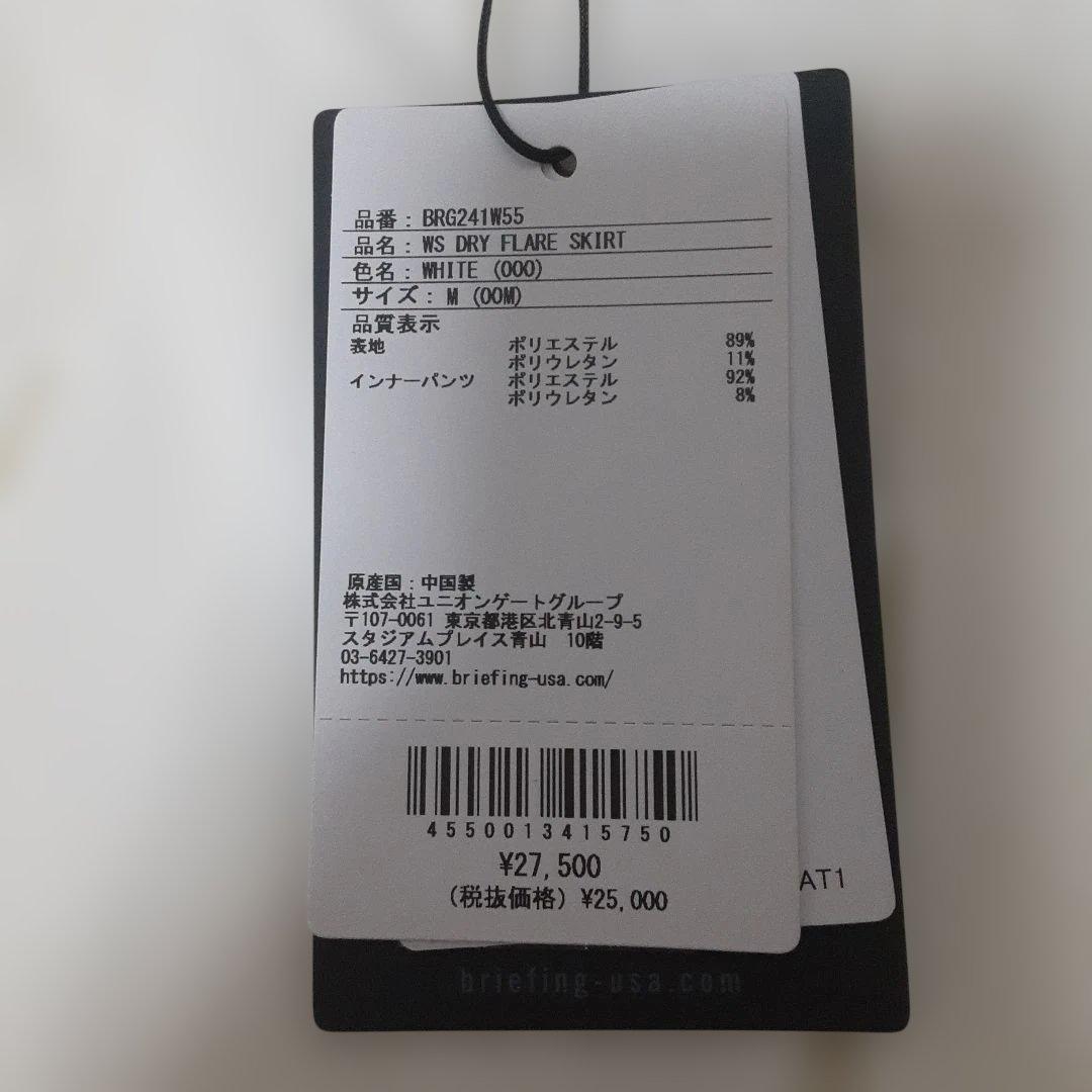 新品　ブリーフィング　レディースゴル　オフホワイト 　プリーツスカートM