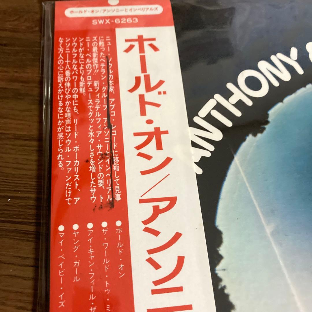 レアソウル　アンソニーとインペリアルズ/ホールド・オン　国内盤帯付き