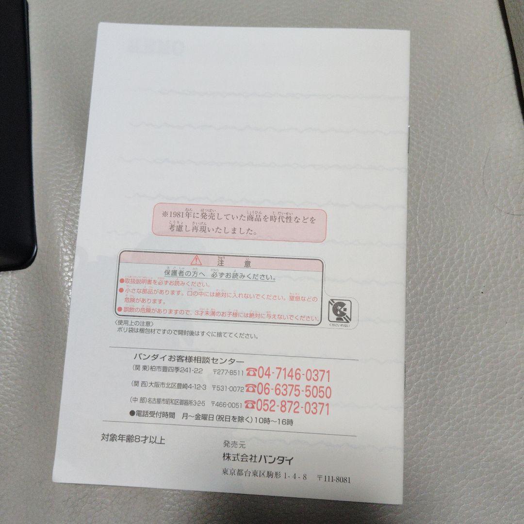 美品 おばけ屋敷ゲーム　ボードゲーム