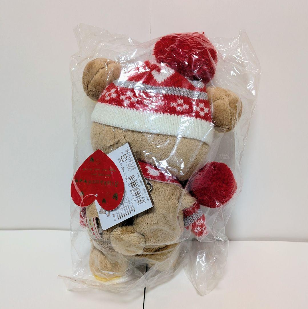 【タグ付】リラックマ ハートのニットぬいぐるみ　3体セット