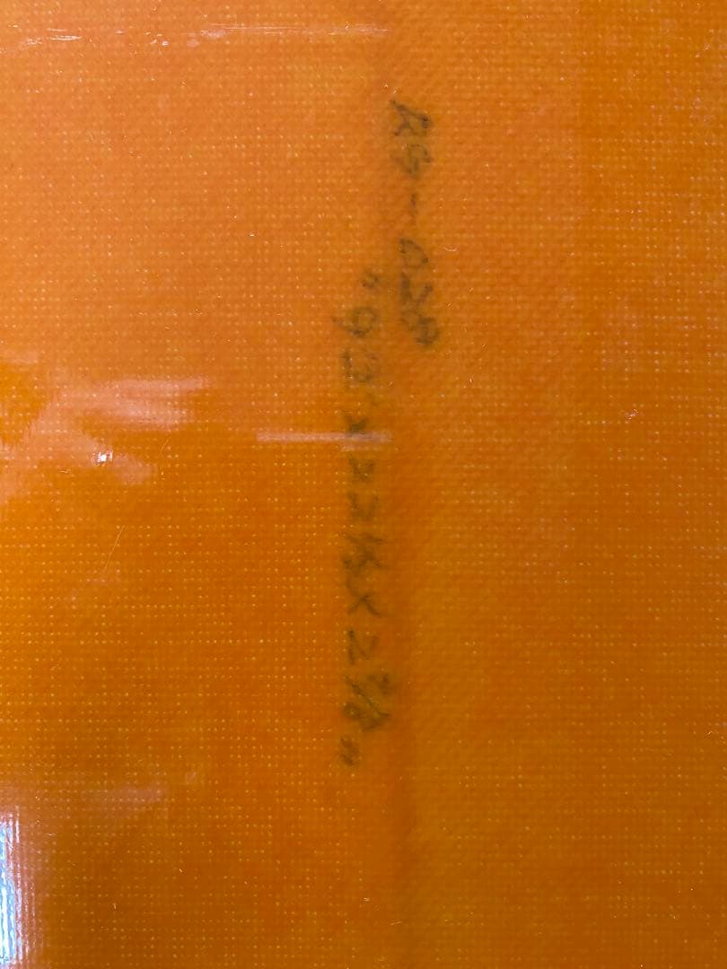 ロングボード9.2 フィン&ケースセット