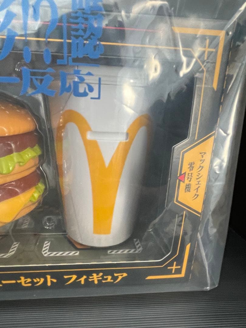 エヴァ　マックコラボフィギュア