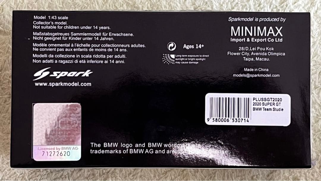 専用　 TeamStudie M6 GT3 2020 SUPER GT