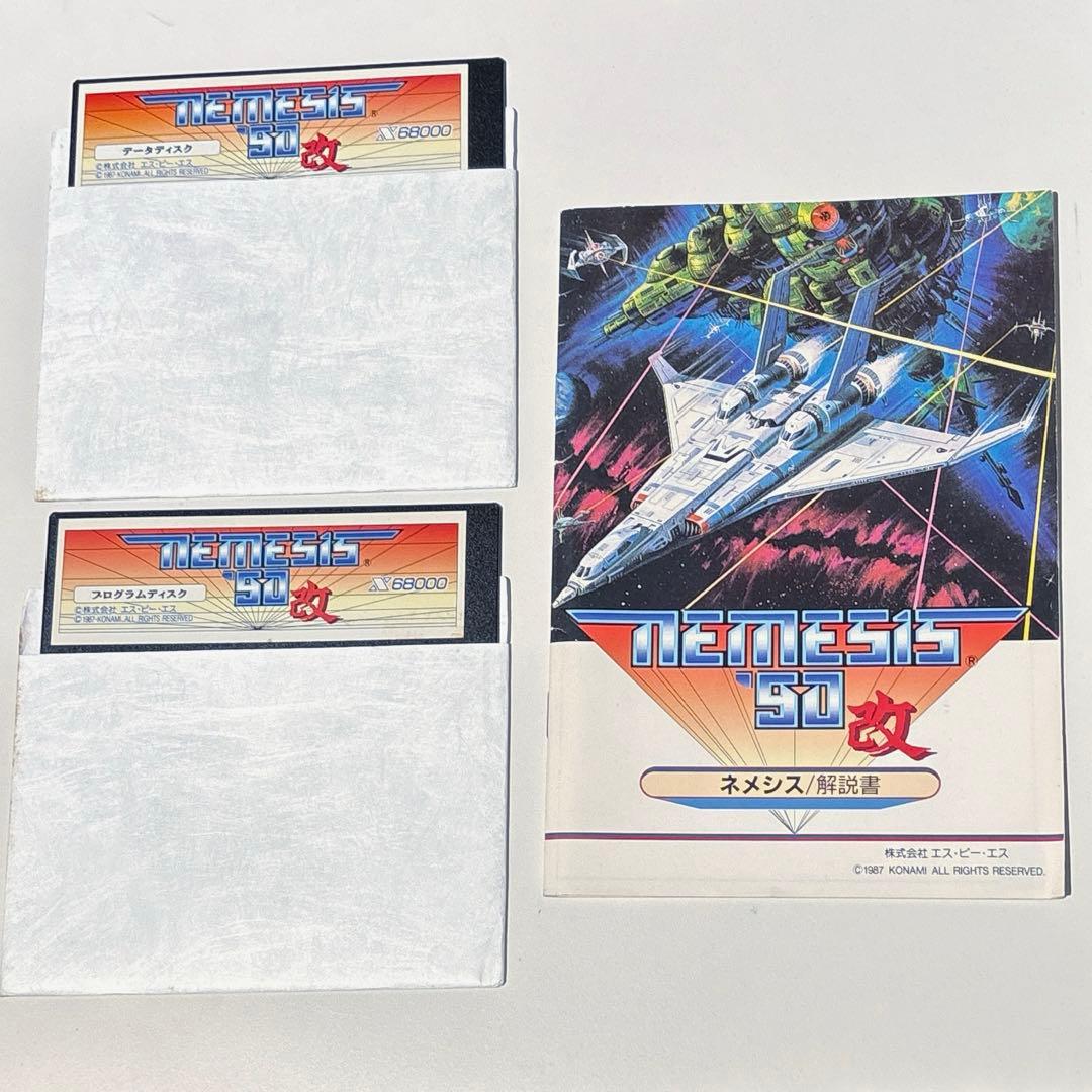 X68000 ネメシス90改２枚SPS マニュアル付