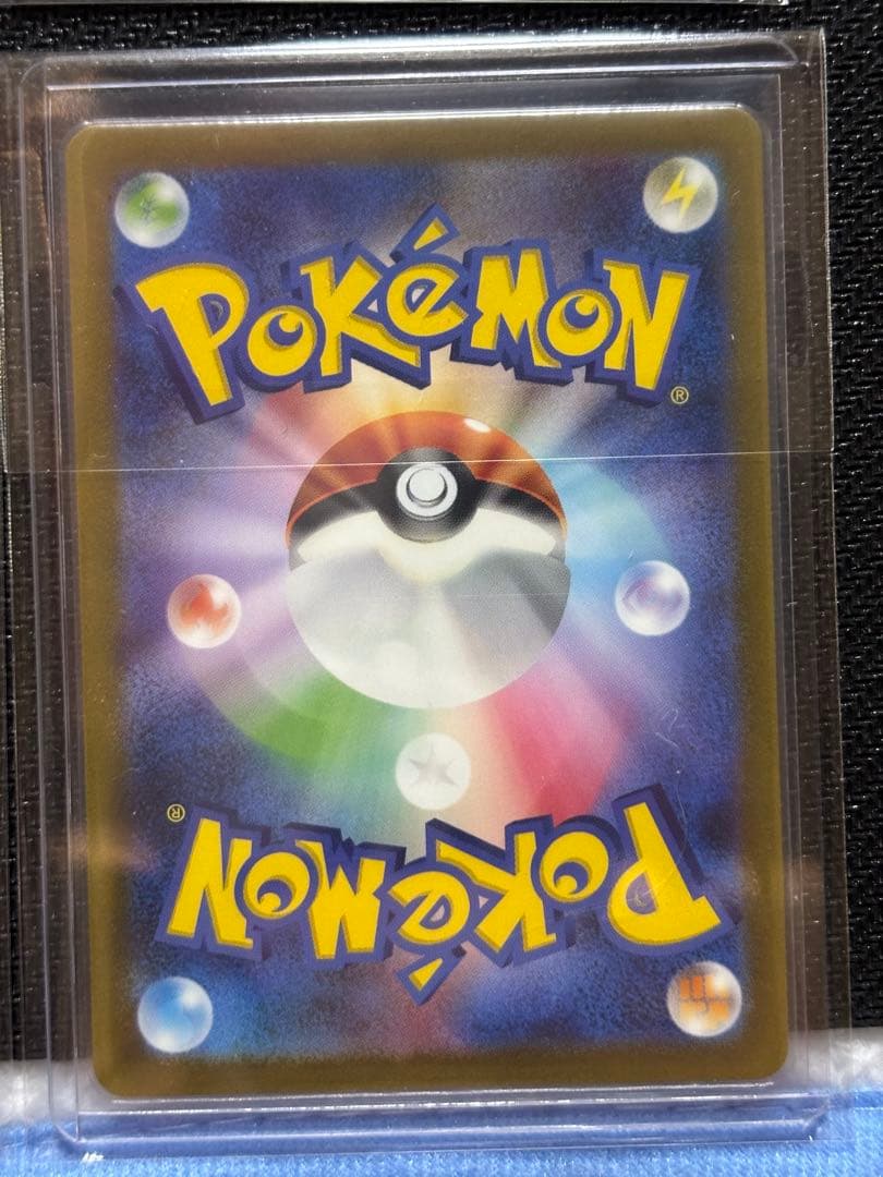 ポケモンカード VSTARユニバース　AR9枚セット　ピカチュウ他