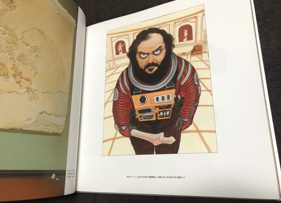 【中古】大友克洋 KABA 2