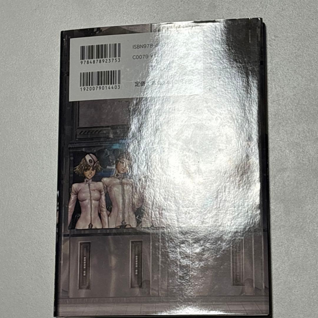 PIECES ピーシズ 士郎正宗 全巻セット 全9巻 青心社