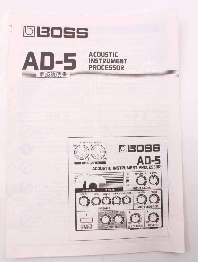 ▲BOSS AD-5 アコースティック楽器プロセッサー
