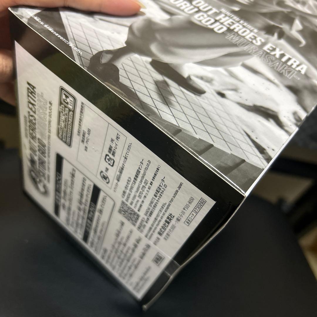 【新品・未開封】呪術廻戦 応募者全員サービス 五条悟フィギュア GIGA