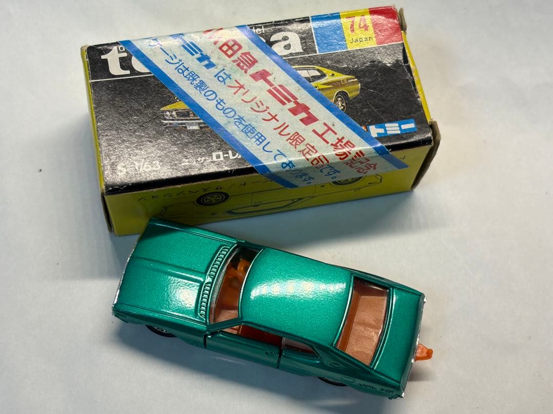 トミカ 黒箱 ニッサン ローレル 2000SGX 小田急特注 当時物 日本製