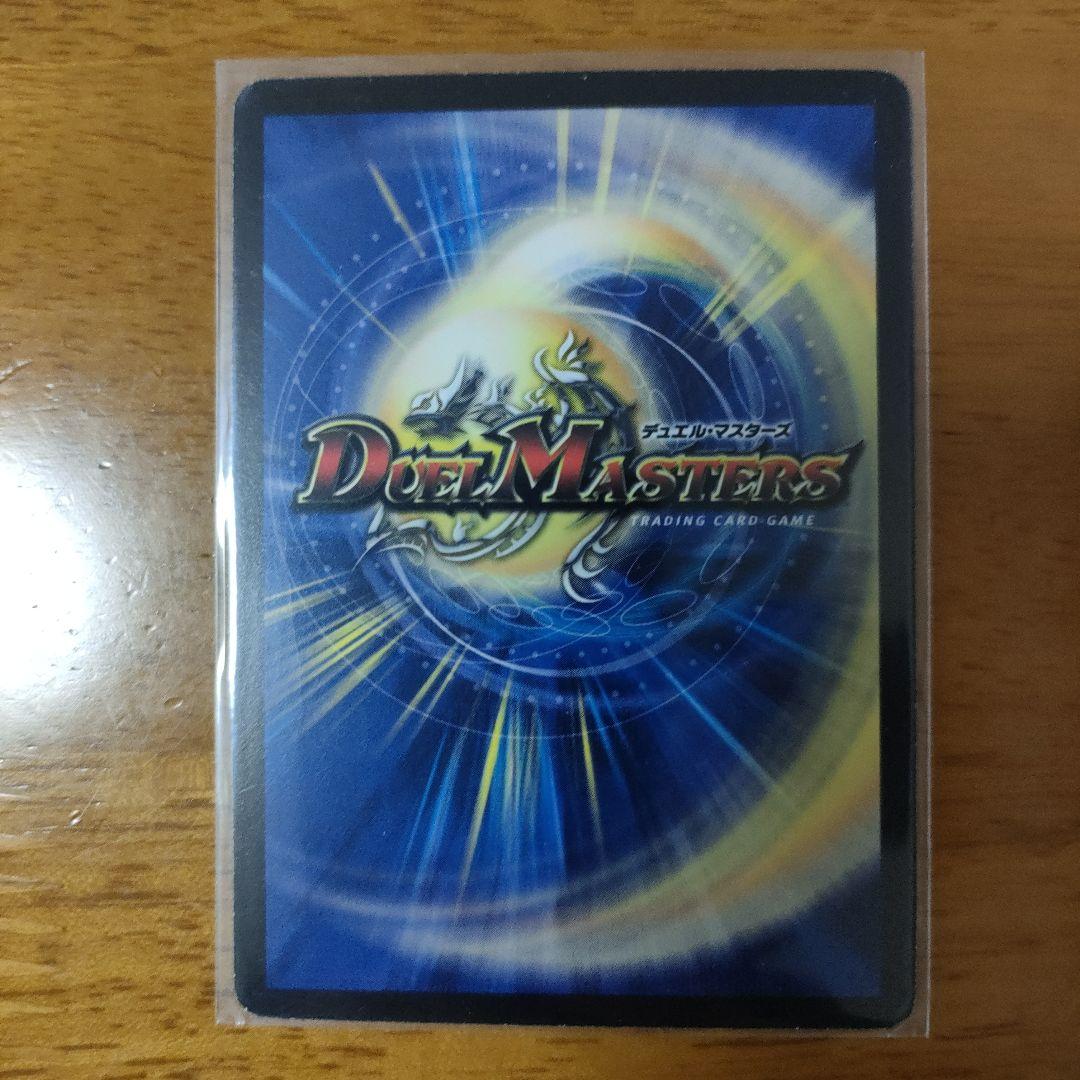 炎獄の剛魔ビルギアス プロモ