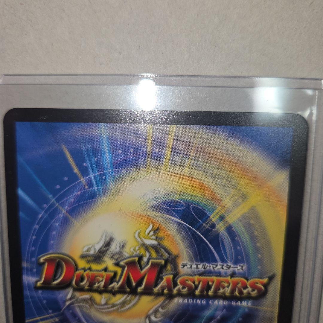 龍后人形メアリー・ジェニー シークレット