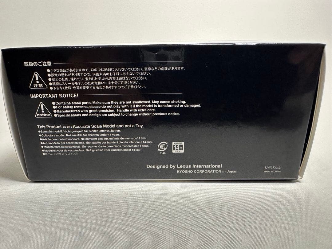 【非売品】京商　レクサス　ミニカー3台セット