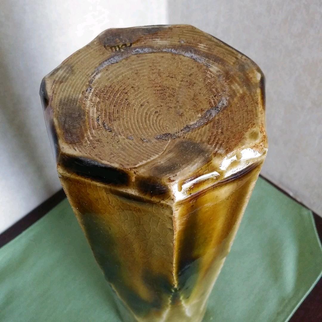 値下げしました！新品未使用⭐二代 加藤春鼎 黄瀬戸花入 共箱  栞 あり