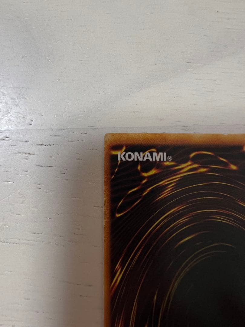 遊戯王 青眼の白龍　初期　ブルーアイズ・ホワイト・ドラゴン