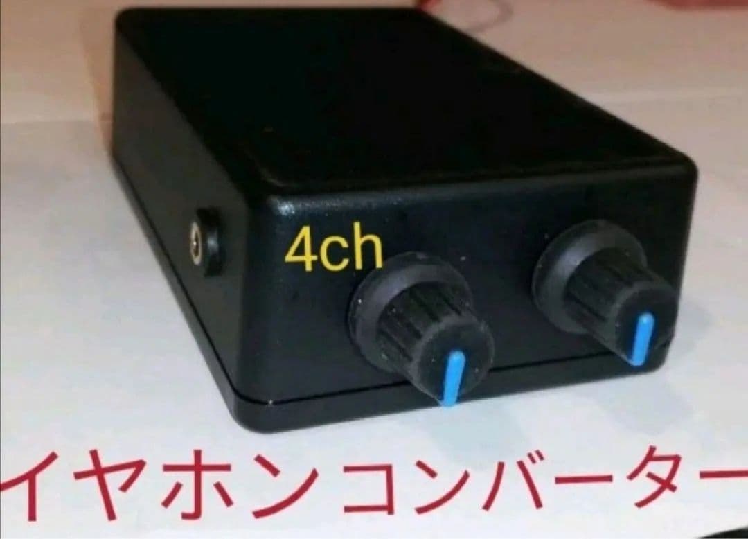 パチスロ実機 転生したら剣でした スマスロユニット付