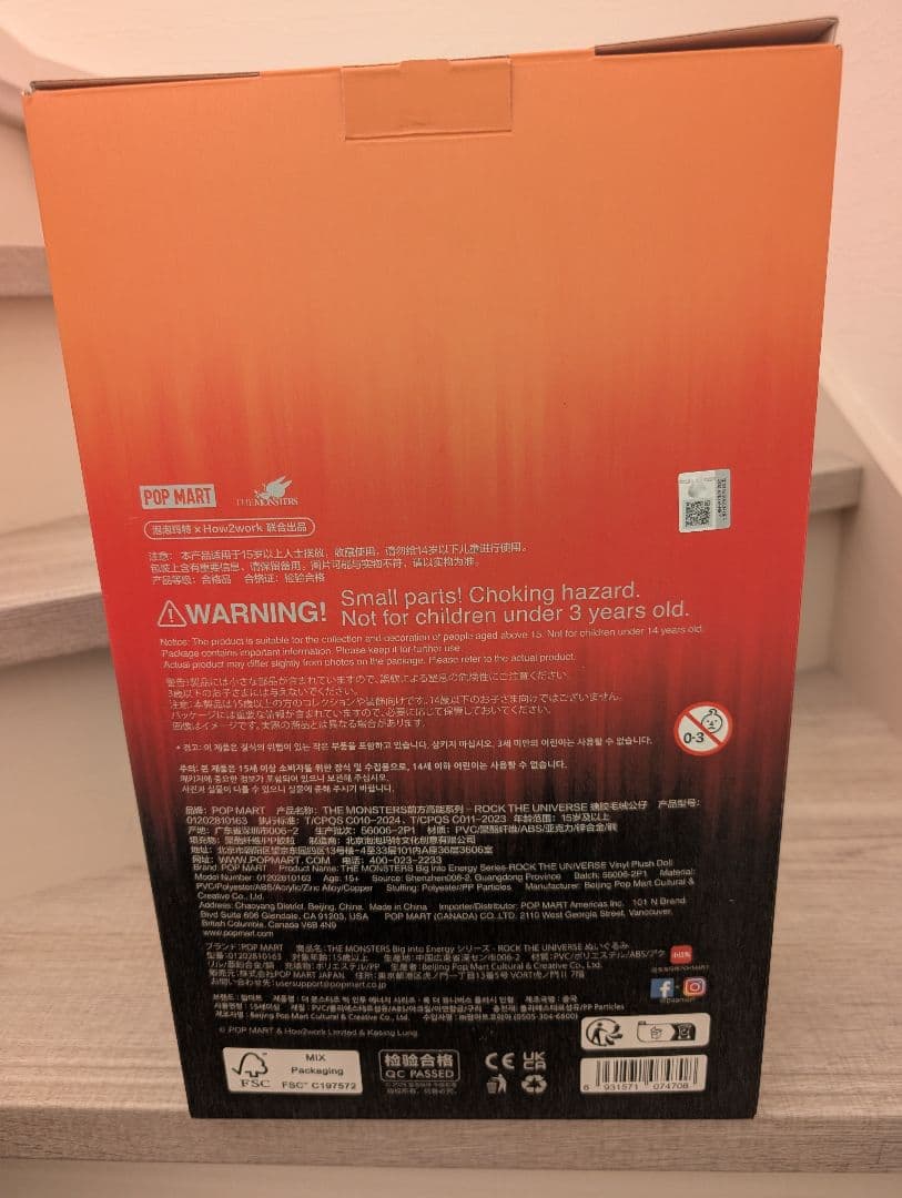 POP MART ラブブ Rock The Universe ぬいぐるみ