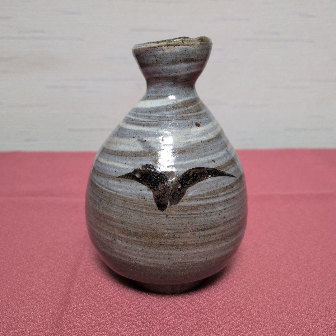陶磁器　酒器　徳利　裏印　銘款　古道具　古民具