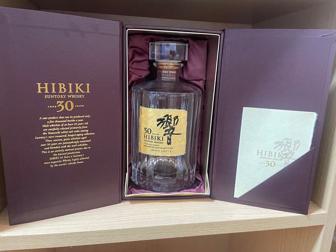 HIBIKI 30年 ウイスキー 専用ボックス付き　空瓶　空き瓶