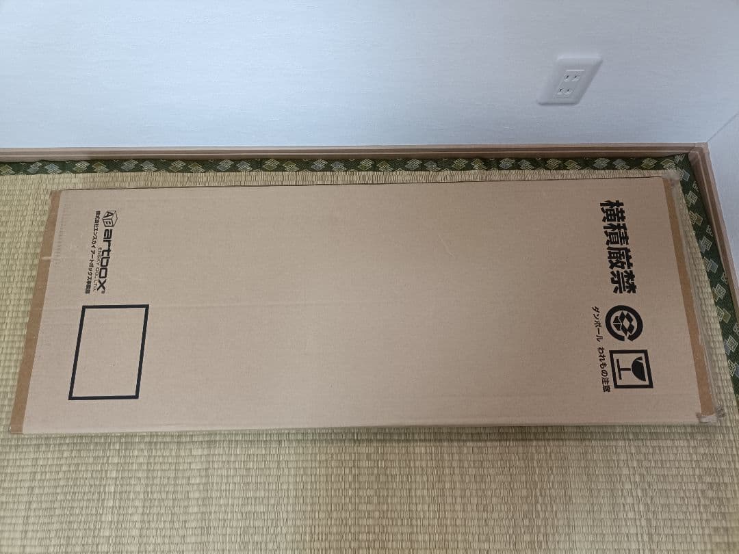 ドラゴンボール パズル