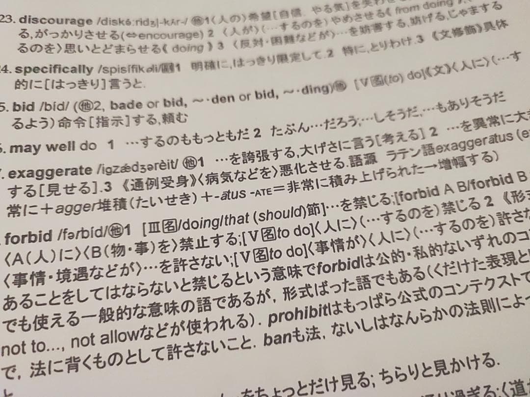 MAT　東大京大系英語　プリントセット　佐藤雅史先生　河合塾　駿台　鉄緑会　東進