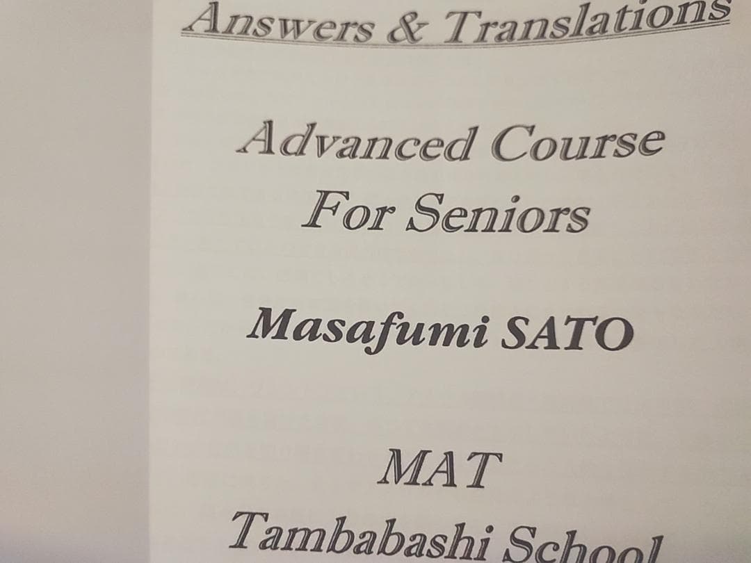 MAT　東大京大系英語　プリントセット　佐藤雅史先生　河合塾　駿台　鉄緑会　東進