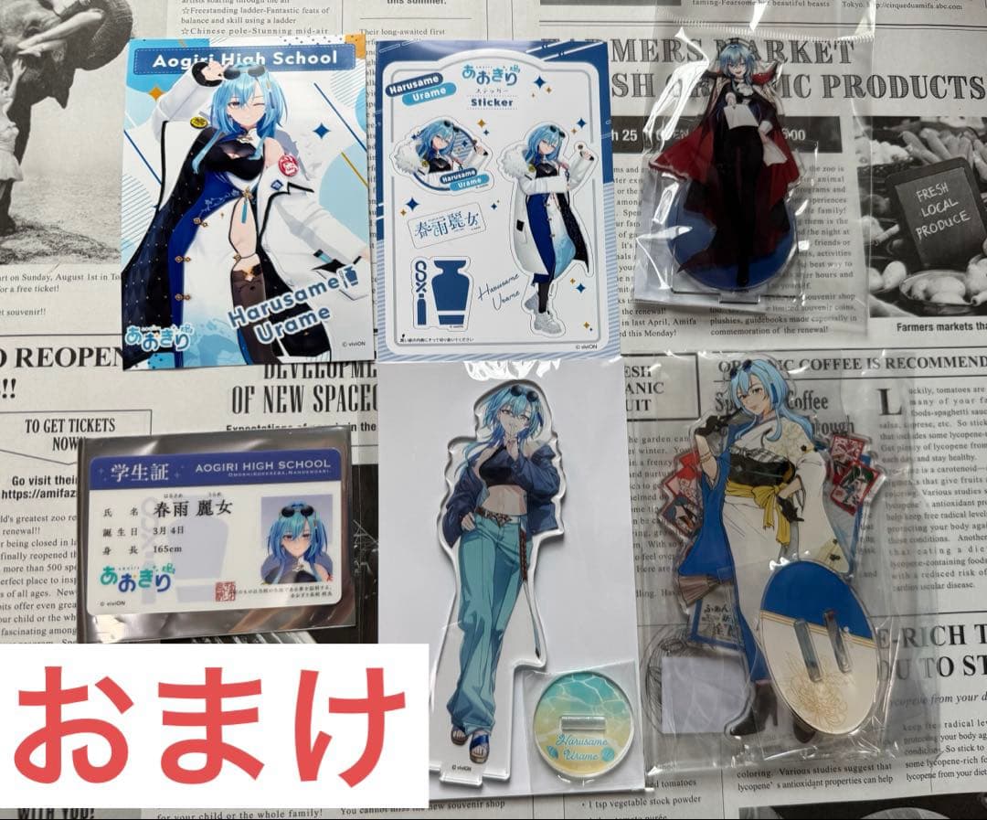 あおぎり高校 春雨麗女 グッズ(画像13枚目追加)まとめ売り