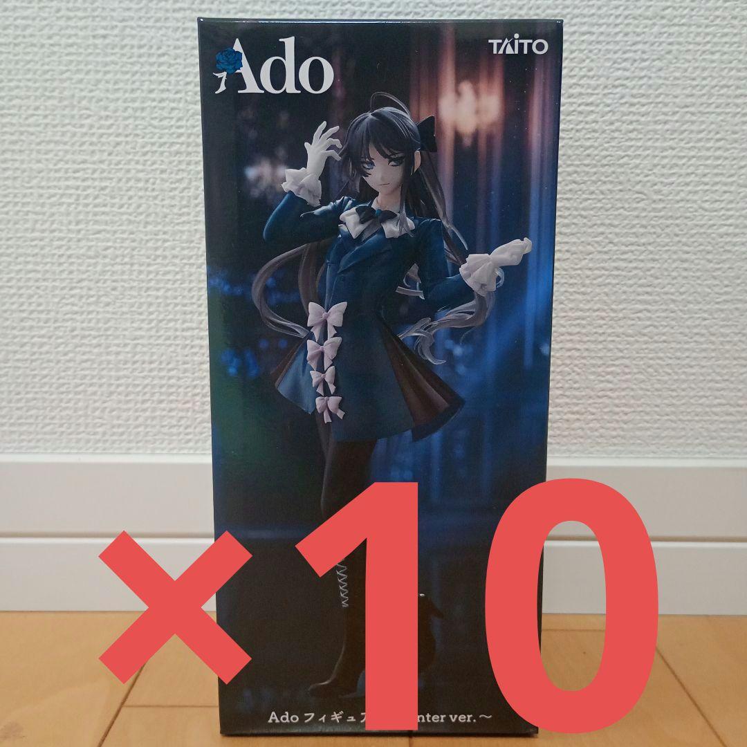 Ado　フィギュア　Winter ver. 　ラウンドワン限定