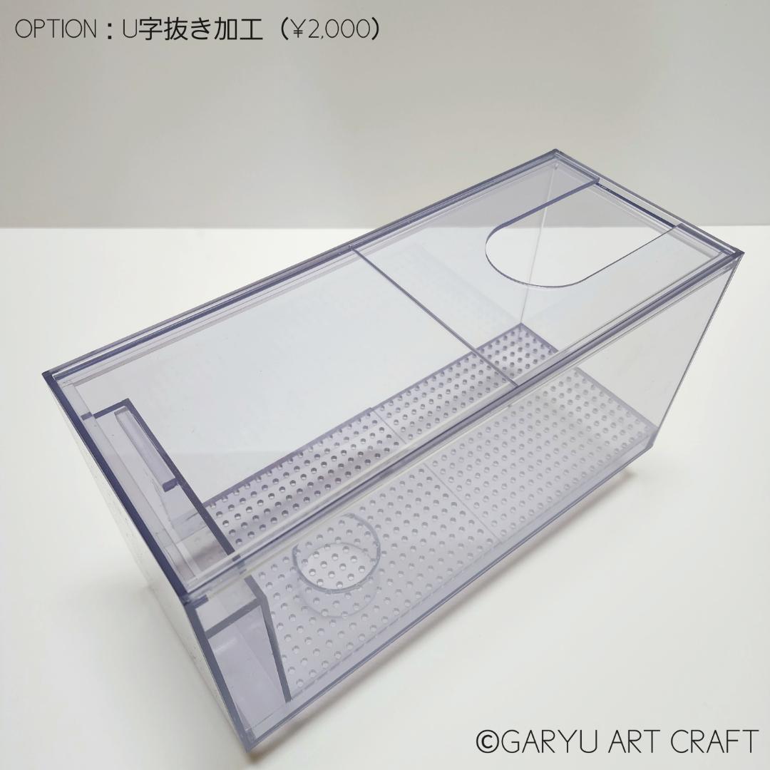 □大型3層式濾過槽□1500×400×400h□オーバーフロー水槽用□